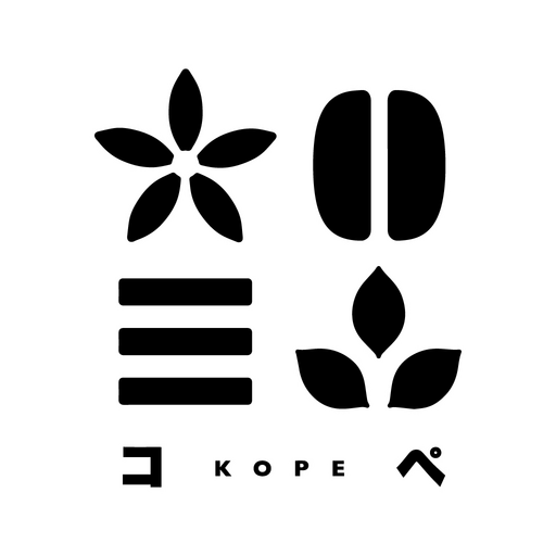 焙煎工房コペ 公式アプリ logo