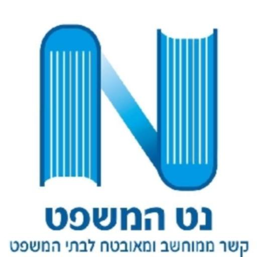 נט