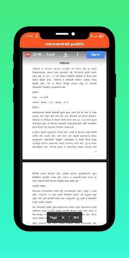 Fort of Maharashtra गड किल्ले