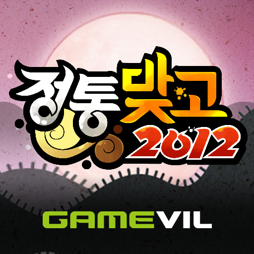 정통맞고 2012 1.0.8 Icon