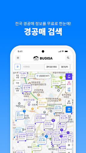 부기사 - 전국 부동산 매물 정보 공유 플랫폼 Screen 2