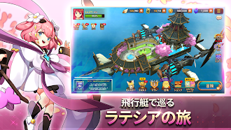 Game screenshot モンスタースーパーリーグ hack