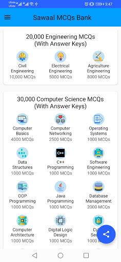 Sawaal MCQs Bank Screen 2