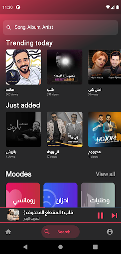 Mooodek Screen 3