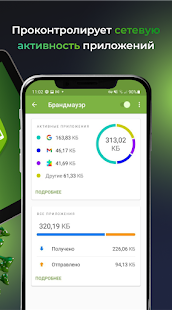 Unknown app Screenshot