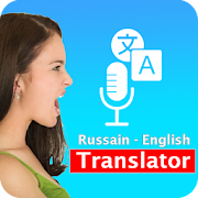 Russian English Voice Translator
