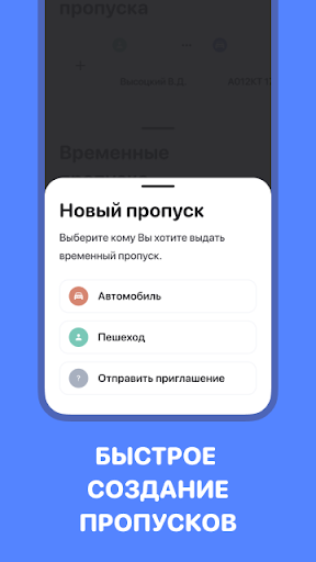 Touch&Go Screen 2