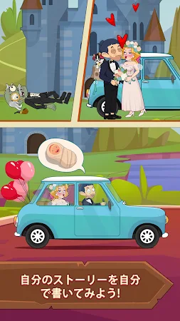 Game screenshot Pull Pin Puzzle: Rescue Girl apk download