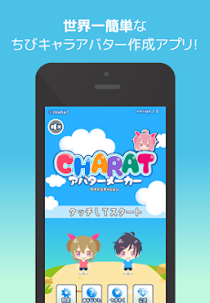 Charatアバターメーカーlite Androidアプリ Applion