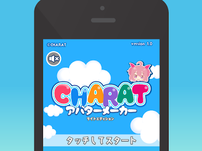 √ダウンロード アバター 素材 333667-アバター アイコン 素材