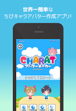 Charatアバターメーカーlite Google Play のアプリ