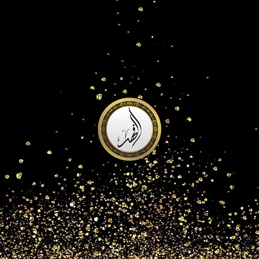 Al FAHAD - الفهد