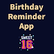 Birthday Reminder - Androidアプリ
