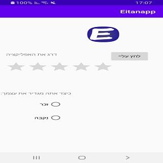Android application Computers and Cyber screenshort