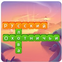 Поиск русского слова