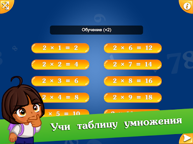 Скриншот
