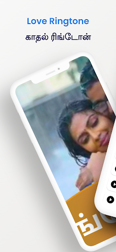 Love Ringtone Tamil ரிங்டோன்