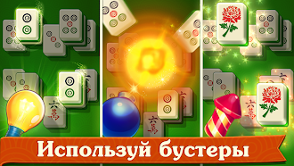 Game screenshot Сокровища Маджонга онлайн apk download