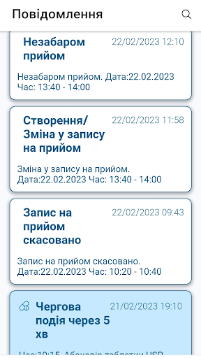 Complete Care4you Screen 2