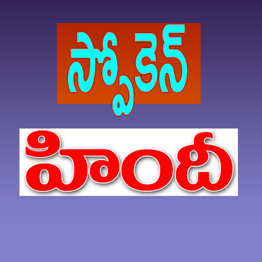 Spoken Hindi in Telugu  Icon