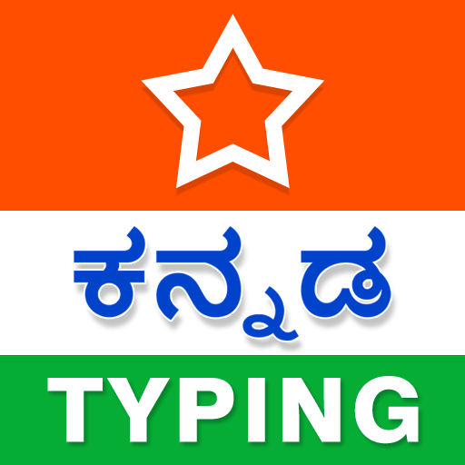 Kannada Typing (Type in Kannad 1.5.0 Icon