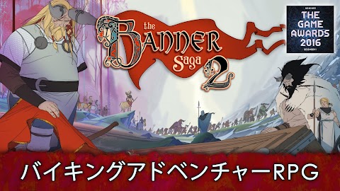 Banner Saga 2のおすすめ画像1