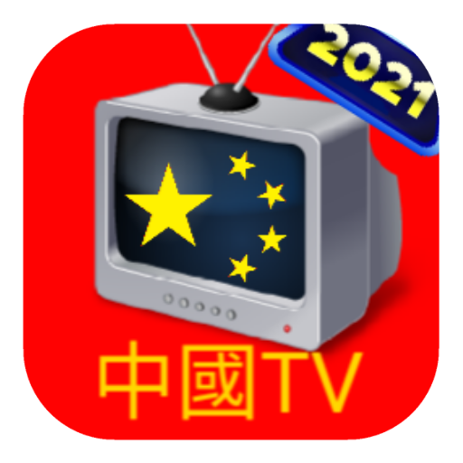 Chinesse TV HD & Radio Tải xuống trên Windows