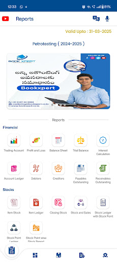 Bookxpert-Business Dashboard Screen 3