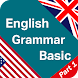 English Grammar Basic Book - Androidアプリ