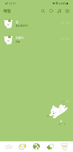 Android application [SSOM]ssomclover_TALK screenshort