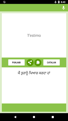 ਪੰਜਾਬੀ - ਕੈਟਲਨ ਅਨੁਵਾਦਕ Screen 2