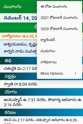 Telugu Calendar 21 By Panchangam Org Google Play United States Searchman App Data Information