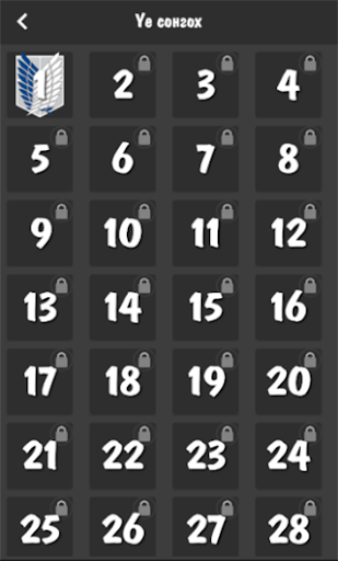 Анимэ Дүр Таавар АоТ