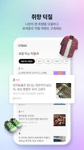 Inside APK for Android Download 4