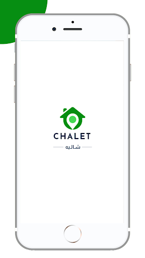 Android application شاليه screenshort