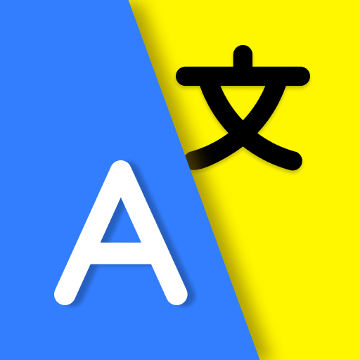 All Languages Translator