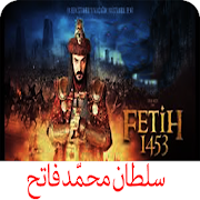 Top 42 Books & Reference Apps Like Sultan Muhammad Al Fatih History Urdu (Ertugrul) - Best Alternatives