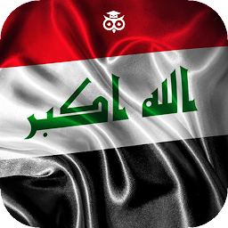 Icon image كلمات باللهجة العراقية