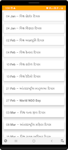 GK In Gujarati 1.138 APK + Mod (Unlimited money) for Android