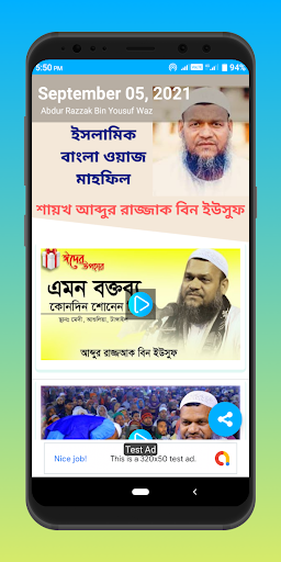 Android application Abdur Razzak Bin Yousuf Waz screenshort
