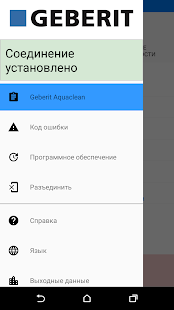 Предварительный просмотр приложения