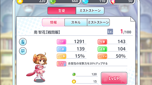 グリモアrefrain Gallery Screentshots 3