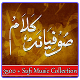 Sufiana Kalam Audio Collection icon