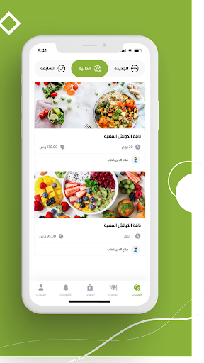 فتناس - Fitnas Screen 2