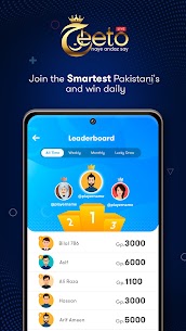 Jeeto Naye Andaz Say v5.89 MOD APK (Unlimited Money) Free For Android 5