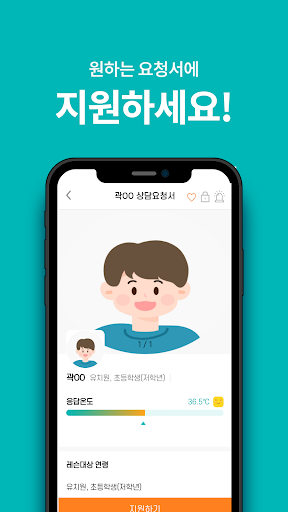 레슨이지 Screen 3