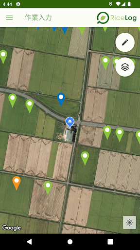 Android application RiceLog ライスログ screenshort