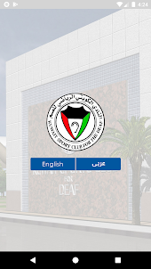 Kuwait Sports Club for Deaf (K