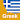 Learn Greek For Beginners