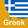 Learn Greek For Beginners